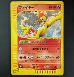 ファイヤー ポケモンカードe「拡張パック第5弾 神秘なる山」 キラ 19