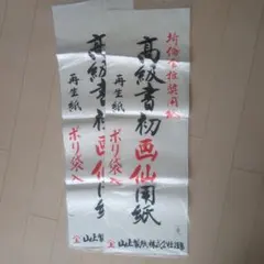 Item thumbnail for item a639bf23-0425-4c61-9f04-c5ee4021573a