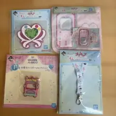 プリキュア 一番くじ 2個セット