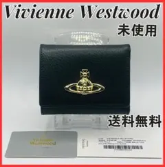 未使用 Vivienne Westwood 折財布 シンプル がま口 定番 黒