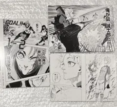 ブルーロック　アニメイト　38巻発売記念フェア　名場面カード　凪　御影　3種