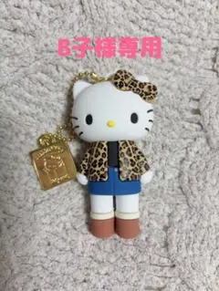 B子様専用ハローキティ展 シークレットマスコットチャームA