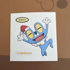 ポケモンデコキャラシール　第214弾　ケロマツ　ポケモンパン