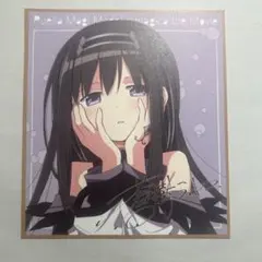 映画　特典　劇場版　まどマギ ワルプルギスの廻天　暁美ほむら ミニ色紙