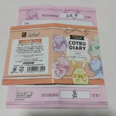 暁月様 リクエスト 2点 まとめ商品