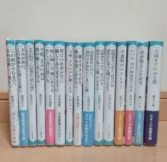 全20冊 スターツ出版 まとめ売り - メルカリ