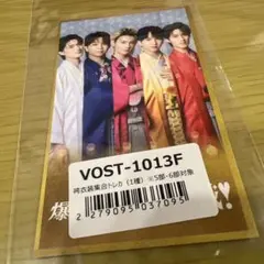 M!LK 袴衣装集合トレカ　爆裂愛してる　好きすぎて滅