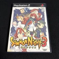 PS2 サモンナイト3 プレイステーション2