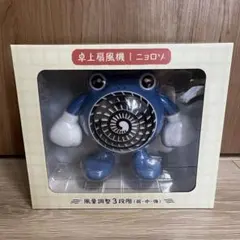 ポケモン 卓上扇風機 ニョロゾ 本体 - メルカリ