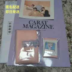 SEVENTEEN fanclub CARAT 会報誌 vol.15