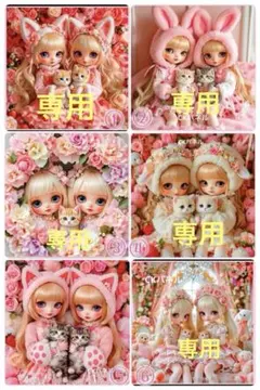 ❤️オーダー製作お受付用　確認用生地一部 309❤️