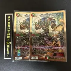 にろあ様 リクエスト 2点 まとめ商品 - メルカリ