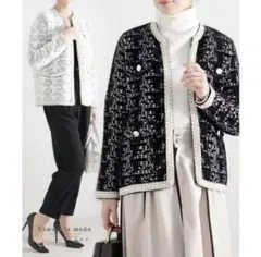 sawa a la mode カーディガン　ツイード　シャギー　アウター　完売