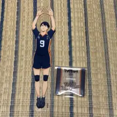 影山飛雄 アクリルスタンド