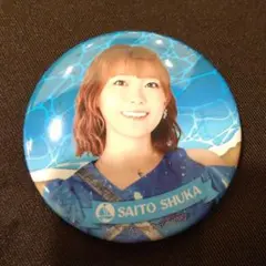 【映画 缶バッジ 永久 斉藤朱夏】ラブライブ Aqours ドキュメンタリー