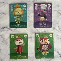 あつ森 amiiboカード まとめ売り