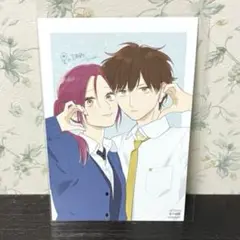 特典のみ　星の謳歌　りべるむ