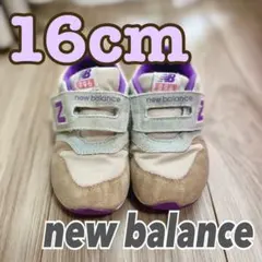 new balance 996 スニーカー 16cm