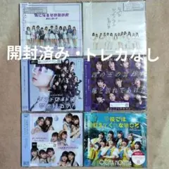 モーニング娘。アンジュルム Juice=Juice つばきファクトリー OCHA