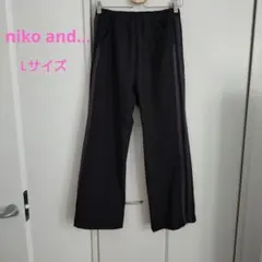 niko and... イージーフレアラインパンツ