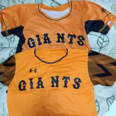 ジャイアンツ応援ユニフォーム