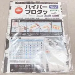 引き取り限定 業者さん必見！ 大量出品 テストピース コンクリート