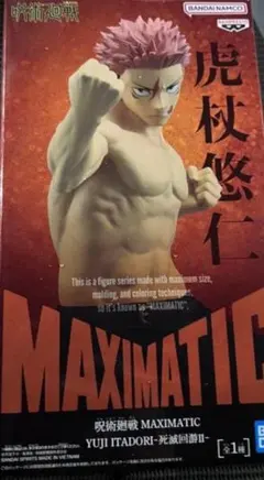 呪術廻戦 MAXIMATIC YUJI ITADORI-死滅回游Ⅱ-虎杖悠仁 - メルカリ