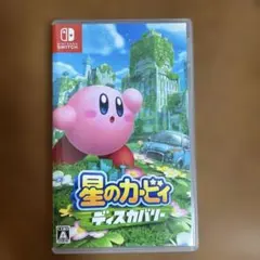 星のカービィ ディスカバリー