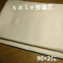 ホワイトジンジャー様 リクエスト 2点 まとめ商品