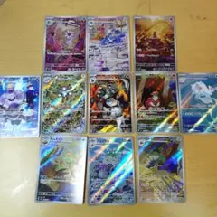 AR11枚まとめ売り