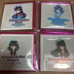 セーラームーン　オーロラチャーム3個セット