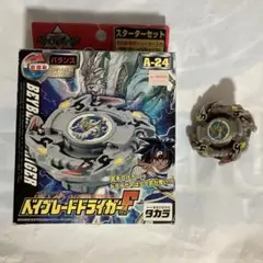 2025年最新】ベイブレード ドライガーFの人気アイテム - メルカリ