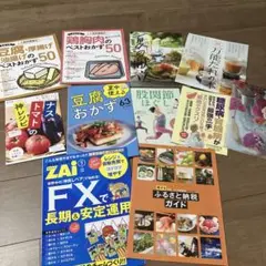 付録まとめ売り　3分クッキング　レタスクラブ ESSE など