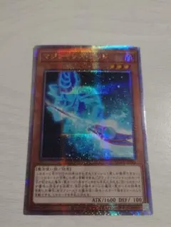 2026年最新】遊戯王クオシクの人気アイテム - メルカリ