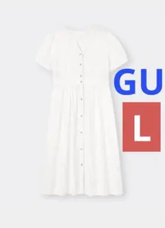 【新品タグ付き】GU レースフロントボタンワンピース　半袖　白　Lサイズ