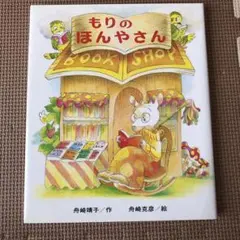 manman様 リクエスト 3点 まとめ商品