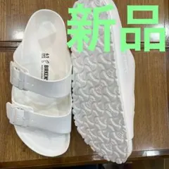 ビルケンシュトック　アリゾナEVA ホワイト41 新定価¥7700のサムネイル
