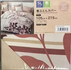 あんず様 リクエスト 2点 まとめ商品