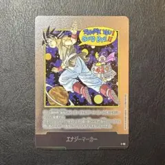 2026年最新】フュージョンワールド エナジーマーカー 悟空の人気