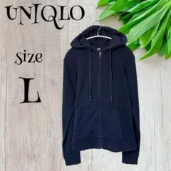 UNIQLOユニクロ　ジップアップパーカー【L】ネイビー　ポケット有り　長袖