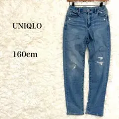 UNIQLO ダメージスキニー デニムジーンズ 小柄な女性もOK 美脚シルエット