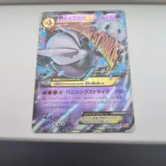 2026年最新】破天の怒り パックの人気アイテム - メルカリ