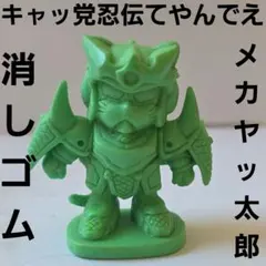 2026年最新】ES合金 キャッ党忍伝てやんでえ ヤッ太郎の人気アイテム