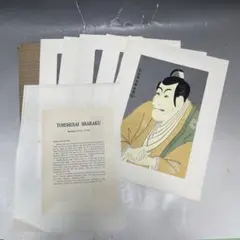 WOOD-BLOCK PRINTS Hiroshitge 復刻 木版画 安藤広重 - メルカリ