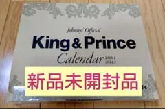 King & Prince キンプリ カレンダー 2023.4-2024.3