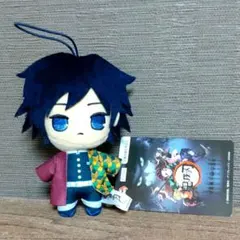 冨岡義勇 ぬいぐるみ