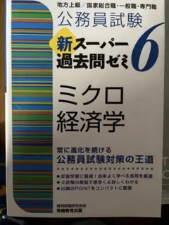 Item thumbnail for item 2aac8713-2fc0-4855-a8f0-4e154390b334