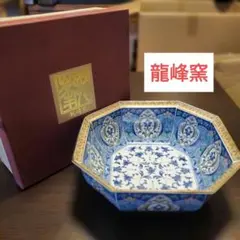 2025年最新】龍峰 有田焼の人気アイテム - メルカリ