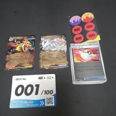 ニンジャスピナー未開封BOX&マクドナルドピカチュウpsa10セット - メルカリ