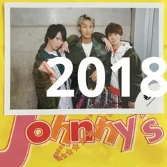 2018 キンプリアイランド ハピアイ SnowMan 混合写真 ゆり組